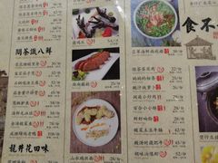 菜单-绿茶餐厅(昌平悦荟店)