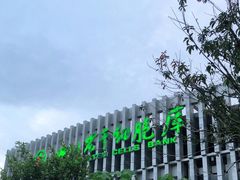 -铸信羽毛球俱乐部