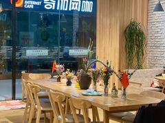 -藏猫猫咖啡主题馆(中央大道店)