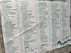 -金捞茶餐室(祐汉兴隆楼店)