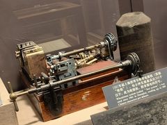 -上海电信博物馆