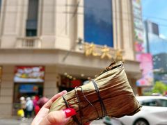 -沈大成(南京东路店)