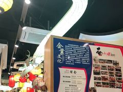 -大娘湘厨(万科金域花园店)