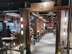 -新渝城·始于2000年(淘金店)