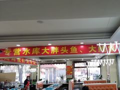 -老码头黑皮肘子锅包肉熏酱水饺(文政街店)
