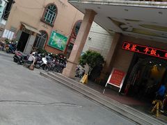 -君之悦酒家(容山路店)