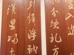 -世贸君澜·云天阁自助餐厅