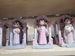 -复地·万科活力中心