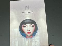 -长沙尼依格罗酒店