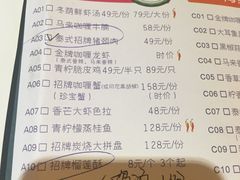 菜单-大耳象东南亚风情餐厅(月湖公园店)