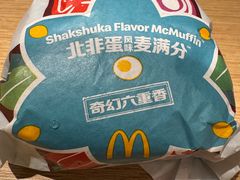 -麦当劳(易达店)