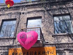 -中华巴洛克风情街