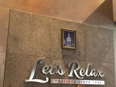 -Let's Relax Spa(Phuket 3rd Street)