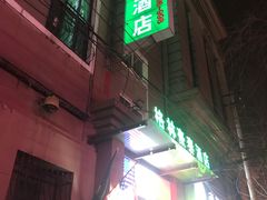 -格林豪泰(天津滨江道店)