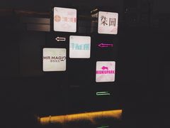 -柒园·三十年创意杭帮菜(龙湖滨江天街店)