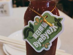 -金鼎轩(方庄店)