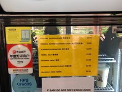 菜单-老伴豆花(麦士威熟食中心店)