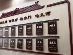 -九河居(荔湾路店)