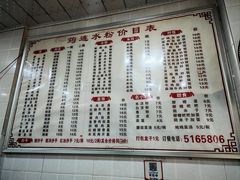 -何氏筠连水粉(明伦堂店)