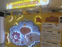-凯德MALL(西直门店)