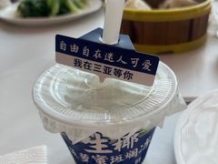 -不仔客海鲜·烧烤·270度海景餐厅(大东海店)