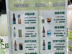 -麦德龙(郑东店)