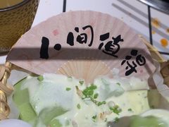 -热火朝天鲜切牛肉火锅(南强街巷店)