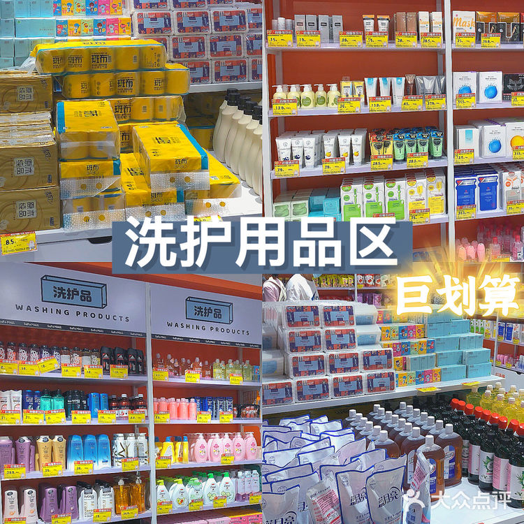 广州探店|‼️超便宜1⃣️折零食店|低至0.8r