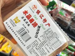 -长申超市(美食城店)