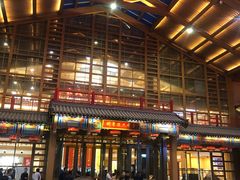 -刘老根大舞台-长春旗舰店