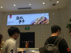 -廖记棒棒鸡(青岛万象城店)