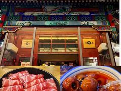 -牛街清真满恒記(平安里西大街店)
