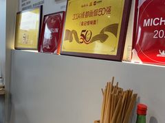 -吴记怪味面(牛王庙店)