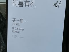 -喜茶(中山白水井店)