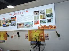 -天全县三土司椒麻鸡餐厅