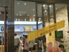门面-CoCo都可(合生汇店)