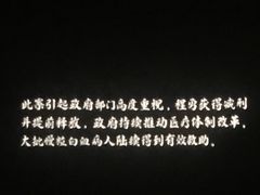 -中影国际影城(兰生大厦CINITY LED店)