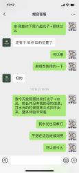 -媛音医美