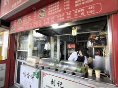 -刘记肉夹馍(彰武店)