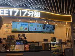 门面-7分甜(武林银泰店)