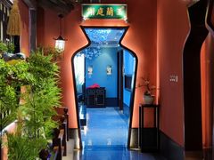 -宴江南(皇城桥路店)