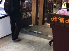 门面-呷哺呷哺(宝山正大乐城店)