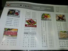 菜单-福牛阁潮汕牛肉火锅