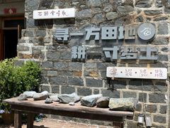 -石头会唱歌融来+北港岚台两岸交流中心