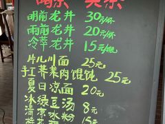 -十里琅珰