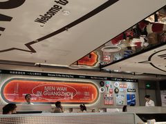 -敏华冰厅(天河城店)