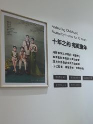 -爱儿美儿童摄影亲子馆(五路居店)