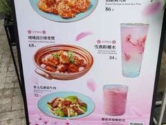 -鹿港小镇(金虹桥国际中心店)