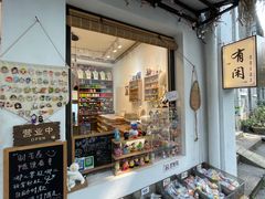 -小河直街历史文化街区