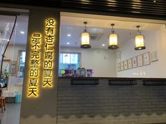 门面-无招牌